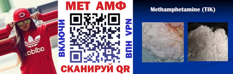 АМФ Premium  наркошоп  Салехард 