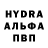 A-PVP кристаллы Anime Hikki