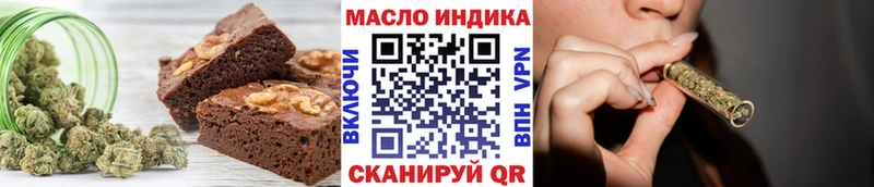 Еда ТГК конопля как найти наркотики Салехард