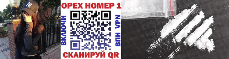 наркота  Салехард  КОКАИН VHQ 