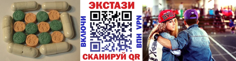 Ecstasy 99%  как найти закладки  Салехард 