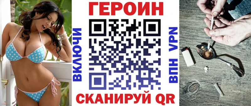 наркотики  kraken вход  ГЕРОИН белый  Салехард 