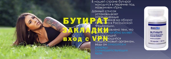 не бодяженный Армянск