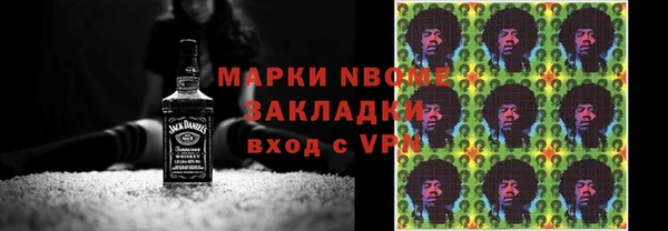не бодяженный Армянск