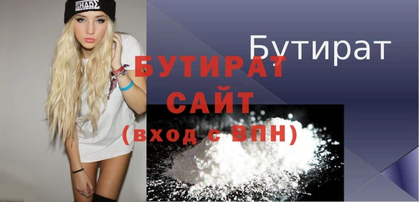 не бодяженный Армянск