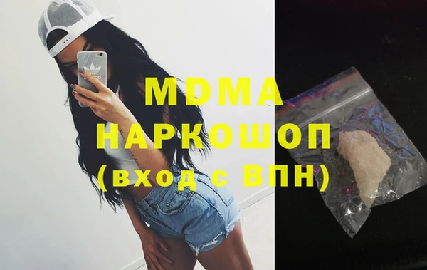 крисы Арсеньев