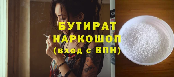 прущая мука Аркадак