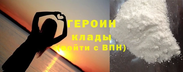 не бодяженный Армянск