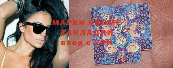 прущая мука Аркадак