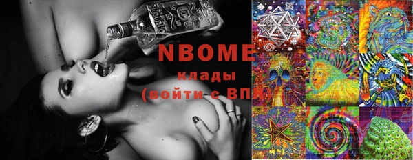 амф Нефтекумск