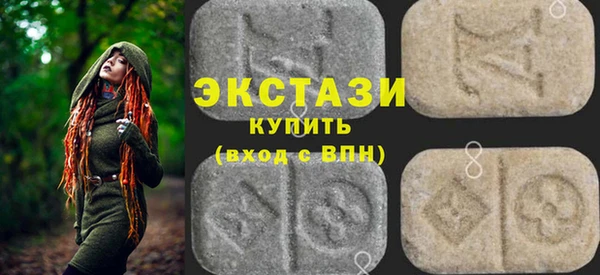 не бодяженный Армянск