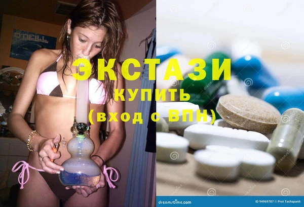 не бодяженный Армянск