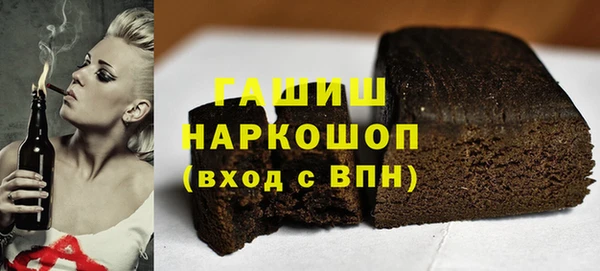 прущая мука Аркадак