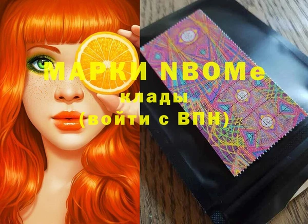 прущая мука Аркадак