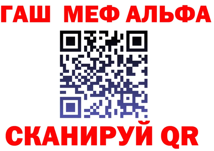 АМФ 97% зеркало darknet blacksprut Салехард