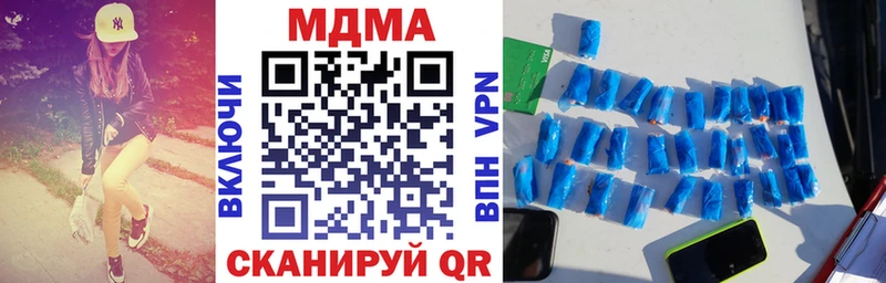 MDMA молли Салехард