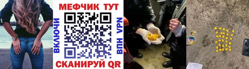 МЯУ-МЯУ мука  Салехард 