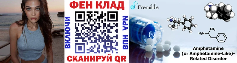 Метамфетамин витя  Салехард 
